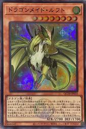 (白貓貓) 日紙《鋼印半鑽》QCTB-JP031 P.U.N.K. JAM 極限演奏 歷史價格詳細信息