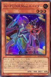 (白貓貓) 日紙《鋼印半鑽》QCTB-JP031 P.U.N.K. JAM 極限演奏 歷史價格詳細信息