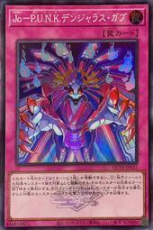 (白貓貓) 日紙《鋼印亮面》QCTB-JP009 龍女僕 接待 歷史價格詳細信息