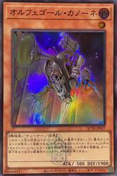 (白貓貓) 日紙《鋼印半鑽》QCTB-JP031 P.U.N.K. JAM 極限演奏 歷史價格詳細信息