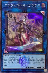 (白貓貓) 日紙《鋼印半鑽》QCTB-JP031 P.U.N.K. JAM 極限演奏 歷史價格詳細信息