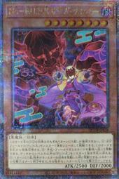 JK026【日本無修正】中文／無毛／問答無用 No.138 黒田麻世27歲 AV女優志望 歷史價格詳細信息