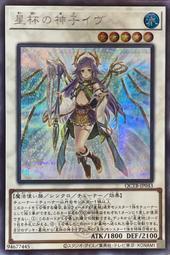 (白貓貓) 日紙《鋼印半鑽》QCTB-JP031 P.U.N.K. JAM 極限演奏 歷史價格詳細信息