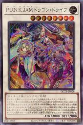 (白貓貓) 日紙《半鑽》DBHS-JP019 調皮小子大屋管家 歷史價格詳細信息