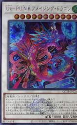 (白貓貓) 日紙《鋼印半鑽》QCTB-JP031 P.U.N.K. JAM 極限演奏 歷史價格詳細信息