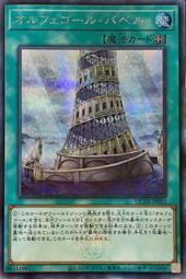 (白貓貓) 日紙《鋼印半鑽》QCTB-JP031 P.U.N.K. JAM 極限演奏 歷史價格詳細信息