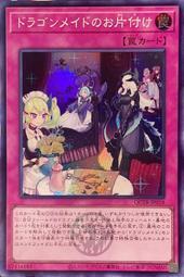 (白貓貓) 日紙《鋼印半鑽》QCTB-JP031 P.U.N.K. JAM 極限演奏 歷史價格詳細信息