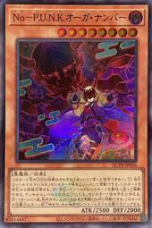 JK026【日本無修正】中文／無毛／問答無用 No.138 黒田麻世27歲 AV女優志望 歷史價格詳細信息