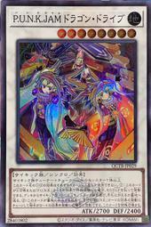 (白貓貓) 日紙《鋼印半鑽》QCTB-JP031 P.U.N.K. JAM 極限演奏 歷史價格詳細信息