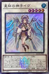 亮星印花方巾-青蛙-2條入 歷史價格詳細信息