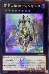 亮星印花方巾-青蛙-2條入 歷史價格詳細信息