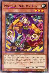 U.N 遊俠 S070_R 襯衫 歷史價格詳細信息