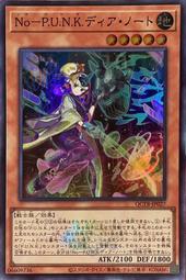 U.N 遊俠 S070_R 襯衫 歷史價格詳細信息
