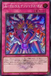 U.N 遊俠 S070_R 襯衫 歷史價格詳細信息