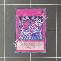 福川的遊戲王 QCTB-JP030 Uk P.U.N.K. 鯉魚躍 亮面（日） 歷史價格詳細信息