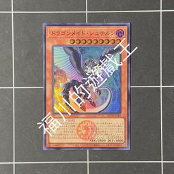 福川的遊戲王 QCTB-JP030 Uk P.U.N.K. 鯉魚躍 亮面（日） 歷史價格詳細信息