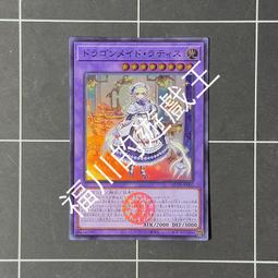 福川的遊戲王 QCTB-JP030 Uk P.U.N.K. 鯉魚躍 亮面（日） 歷史價格詳細信息
