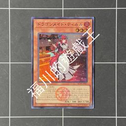 【龍廚】川味酸辣粉(1袋3入)285g 歷史價格詳細信息