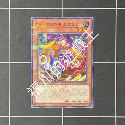 福川的遊戲王 QCTB-JP030 Uk P.U.N.K. 鯉魚躍 亮面（日） 歷史價格詳細信息