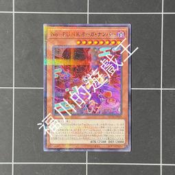 JK026【日本無修正】中文／無毛／問答無用 No.138 黒田麻世27歲 AV女優志望 歷史價格詳細信息