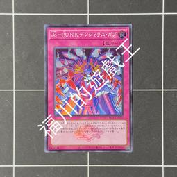 福川的遊戲王 QCTB-JP030 Uk P.U.N.K. 鯉魚躍 亮面（日） 歷史價格詳細信息