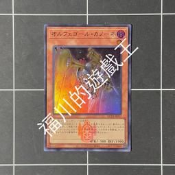 福川的遊戲王 QCTB-JP030 Uk P.U.N.K. 鯉魚躍 亮面（日） 歷史價格詳細信息