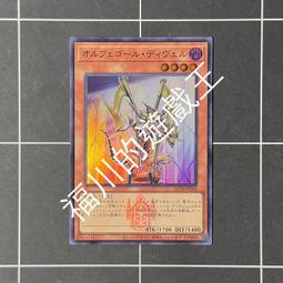 福川的遊戲王 QCTB-JP030 Uk P.U.N.K. 鯉魚躍 亮面（日） 歷史價格詳細信息