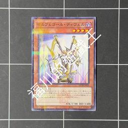 福川的遊戲王 QCTB-JP030 Uk P.U.N.K. 鯉魚躍 亮面（日） 歷史價格詳細信息