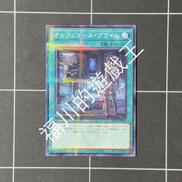 福川的遊戲王 QCTB-JP030 Uk P.U.N.K. 鯉魚躍 亮面（日） 歷史價格詳細信息