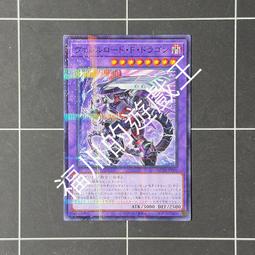福川的遊戲王 QCTB-JP030 Uk P.U.N.K. 鯉魚躍 亮面（日） 歷史價格詳細信息