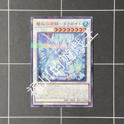 福川的遊戲王 QCTB-JP030 Uk P.U.N.K. 鯉魚躍 亮面（日） 歷史價格詳細信息