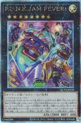 U.N 遊俠 S070_R 襯衫 歷史價格詳細信息