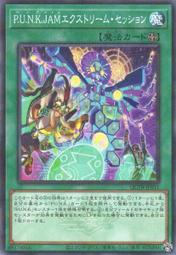 限量版遊戲王 桌墊桌布卡墊 日本RANKING UEL 2022 3nd積分上位桌布-超銀河眼光子龍皇(全新未開封 歷史價格詳細信息