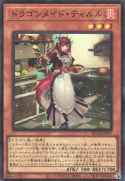 松梅桌遊舖 RSS 卡牌 寶可夢 Pokemon 遊戲王 數碼寶貝 WS 收納盒 卡盒 加大 標準 歷史價格詳細信息