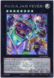 U.N 遊俠 S070_R 襯衫 歷史價格詳細信息