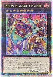 U.N 遊俠 S070_R 襯衫 歷史價格詳細信息