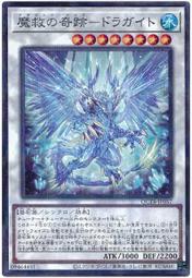 救救魔界 Helppp Me 台灣桌遊設計 TBD 歷史價格詳細信息