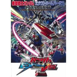 Hobby Japan extra  機動戰士海盜高達 ホビージャパンエク 歷史價格詳細信息