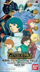 Movic 鋼之鍊金術師 珠鍊趴姿布偶吊飾 趴娃 2種分售 24/1【預購10/15】【GAME休閒館】 歷史價格詳細信息