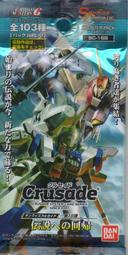 回流拍賣舊藏~~~國寶壽山石精品擺件-----三色馬背石擺件『壽星祝壽』林東作 歷史價格詳細信息