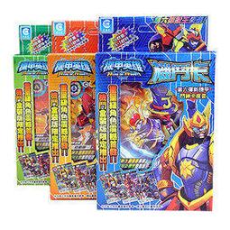 機甲英雄機鬥勇者M18系列樣品卡黑鑽卡附卡套一組11張不分售神諭奧丁八岐大蛇九尾公主焰界領主萬象帝釋天 歷史價格詳細信息