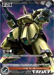 鋼彈 單卡 RD006P 歷史價格詳細信息