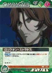 鋼彈 單卡 RD006P 歷史價格詳細信息