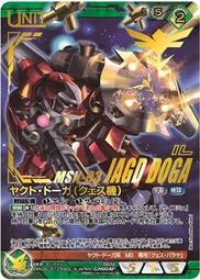 鋼彈 單卡 RD006P 歷史價格詳細信息