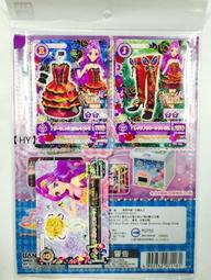 缺貨【台灣代理版】 一番賞 星之卡比 花卉彩妝 D賞 水潤唇蜜【交換禮物 生日禮物】台中星光電玩 歷史價格詳細信息