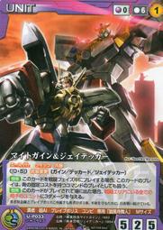 ~~~SD好卡拍賣網~~~ Crusade-P00-C-P010 歷史價格詳細信息