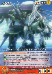 ~~~SD好卡拍賣網~~~ Crusade-P00-C-P010 歷史價格詳細信息