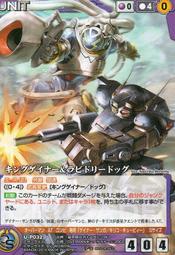 ~~~SD好卡拍賣網~~~ Crusade-P00-C-P010 歷史價格詳細信息