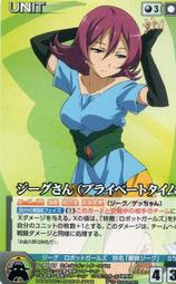 ~~~SD好卡拍賣網~~~ Crusade-P00-C-P010 歷史價格詳細信息