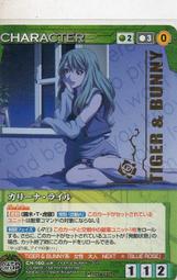 ~~~SD好卡拍賣網(U)~~~Crusade-P00-CH-163 歷史價格詳細信息